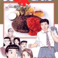   Oishinbo <small>Story</small> 